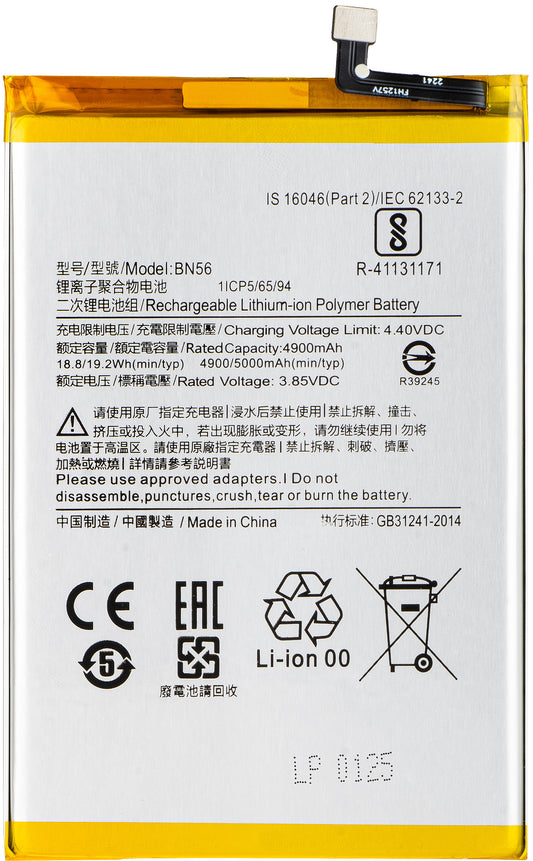 Akumulator za Xiaomi Poco C51 / A1+ / 9AT / 9C / 9A, BN56 / BN5F