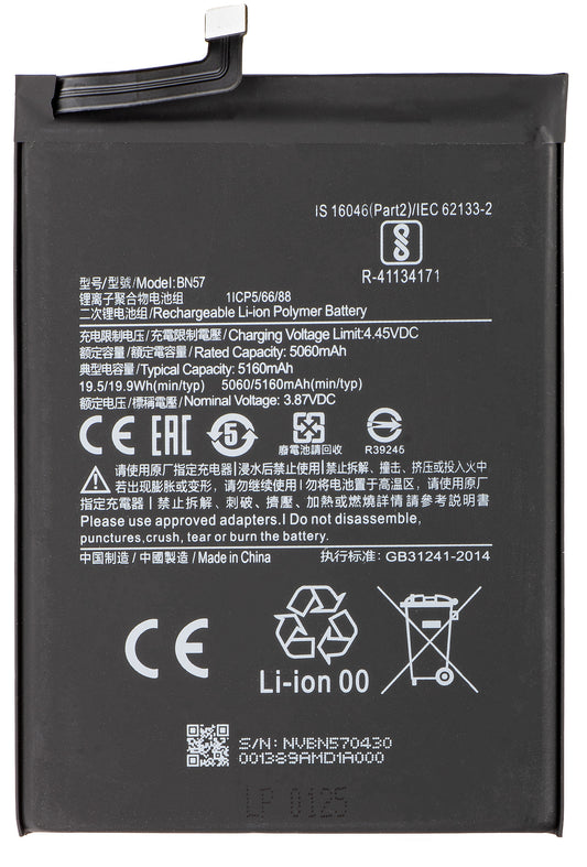 Baterija za Xiaomi Poco X3 Pro, BN57