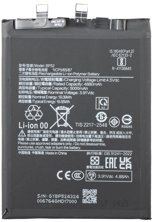 Akumulator za Xiaomi Poco F6, BP52