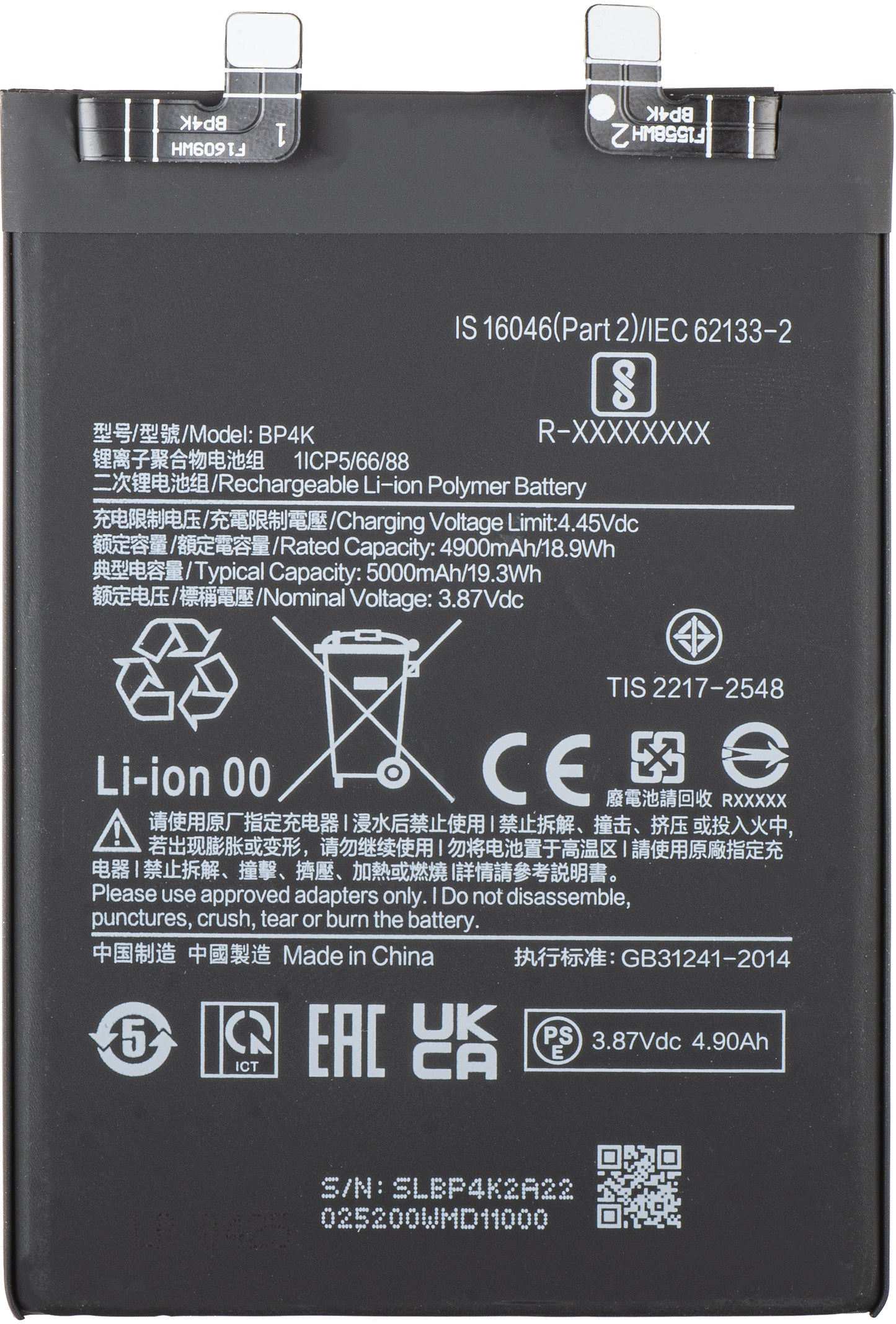 Baterija za Xiaomi Poco X5 Pro / Redmi Note 12 Pro 5G, BP4K