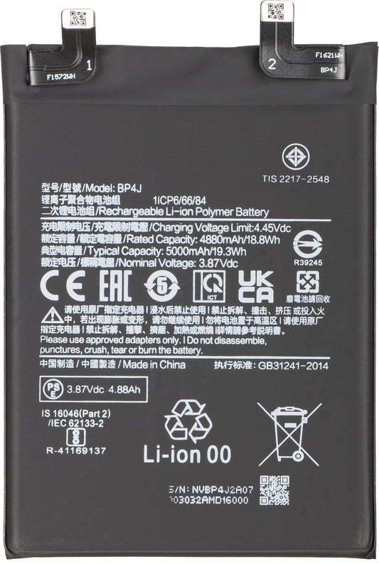 Battery for Xiaomi Redmi Note 12 Pro+, BP4J