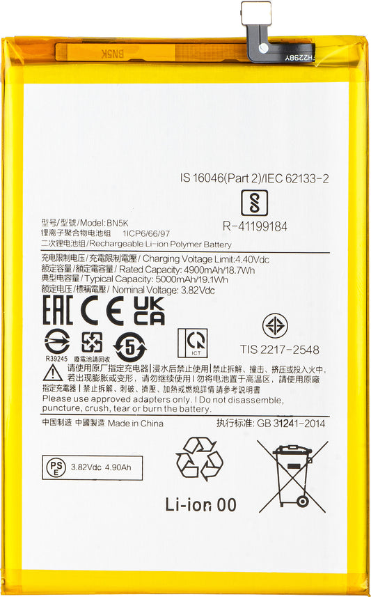 Baterija za Xiaomi Redmi 12C, BN5K
