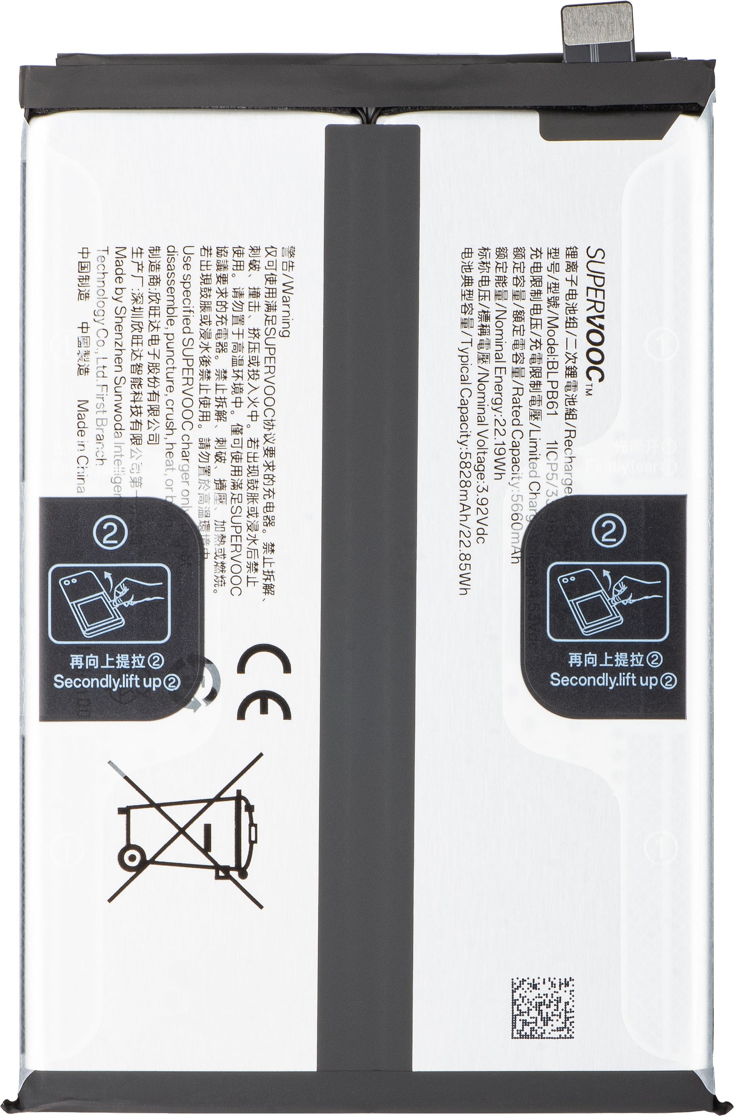 Baterija Realme C75 4G, BLPB61, Service Pack 621035000180