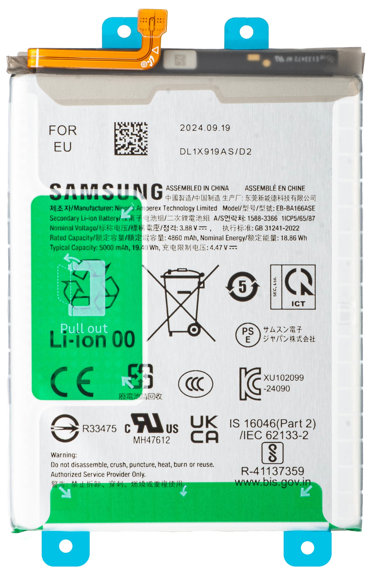 Baterija Samsung Galaxy A16 4G A165, EB-BA166ASE, Service Pack GH82-36255A