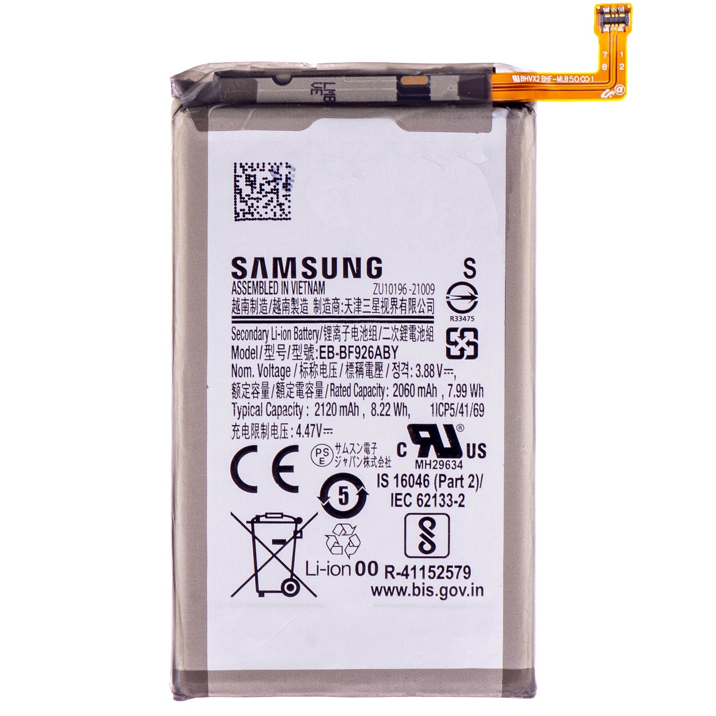 Baterija Samsung Galaxy Z Fold3 5G F926, EB-BF926ABY, zamenjava 
