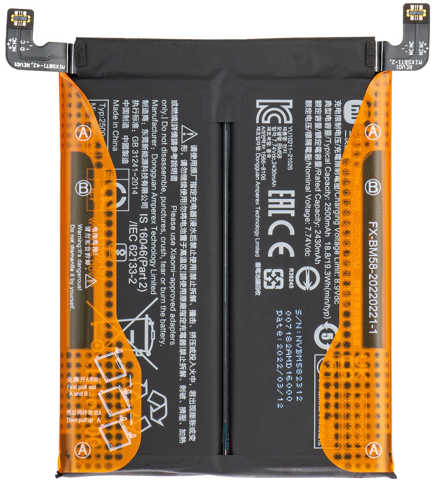 Baterija Xiaomi 11T Pro, BM58, Swap 460200008M1G