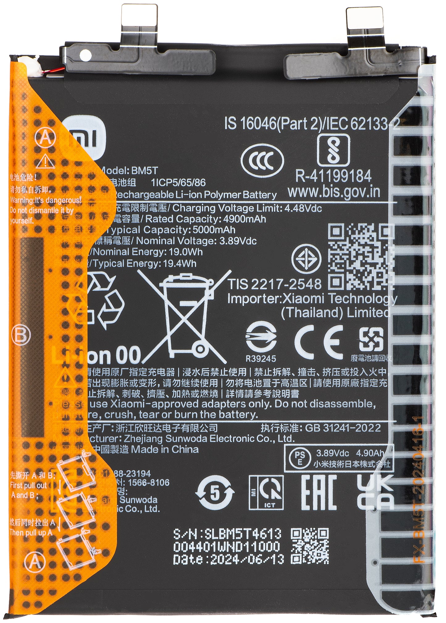 Baterija Xiaomi 14T / 13T / Poco X6 Pro / M6 Pro 4G / Redmi Note 13 Pro 4G, BM5T, Service Pack 1330102000122B