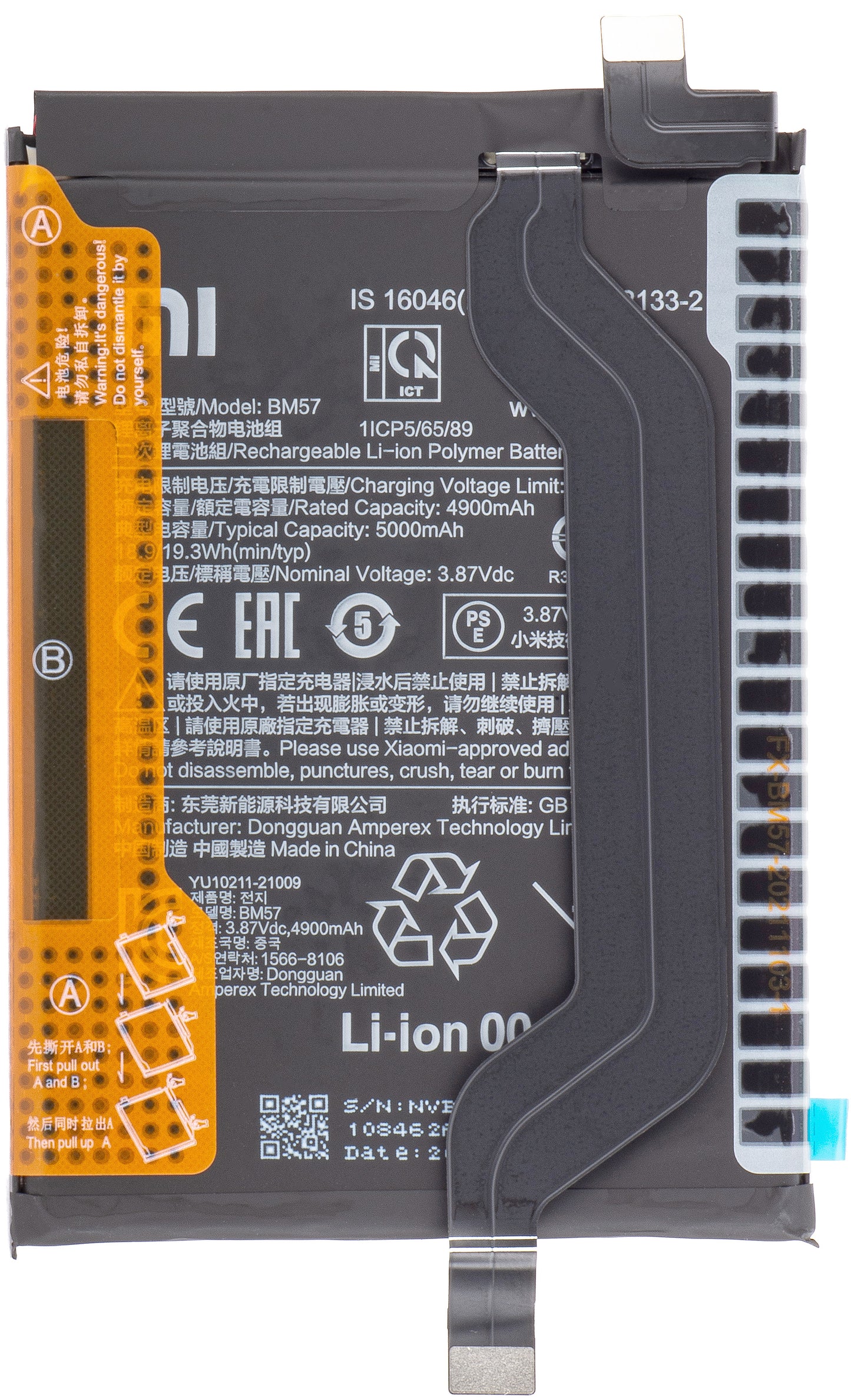 Baterija Xiaomi Poco X3 GT, BM57, Service Pack 46020000701G