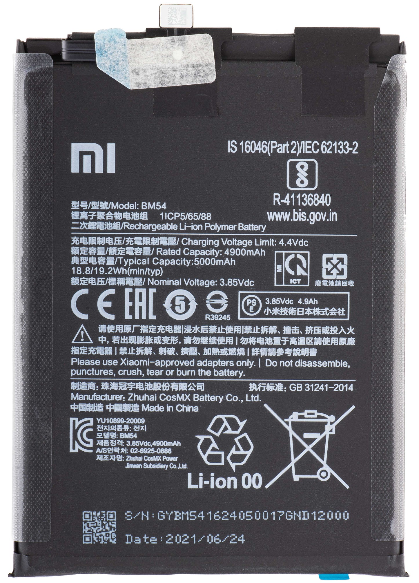 Baterija Xiaomi Redmi Note 9T 5G, BM54, servisni paket 46020000491Y 