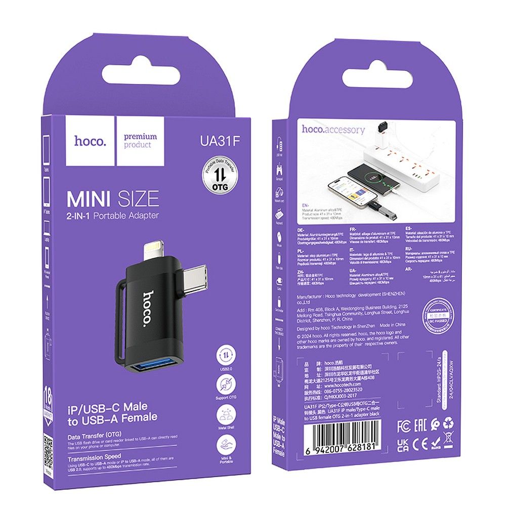 OTG adapter USB-C / Lightning - USB-A HOCO UA31F, Črn