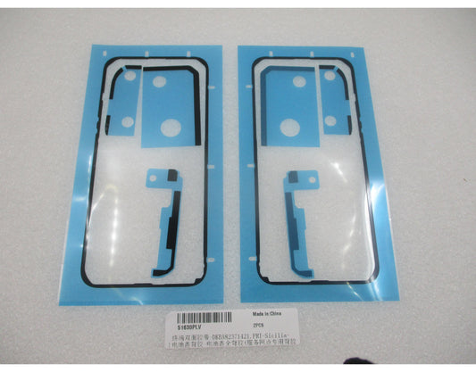 Lepilo za pokrov baterije Huawei Pura 90s Pro Max, servisni paket 51630PLV