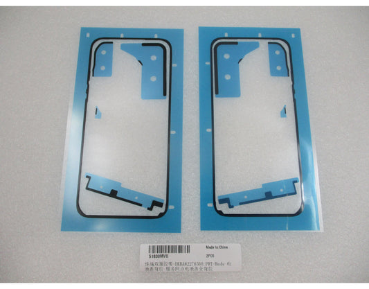 Lepilo pokrova baterije Huawei Pura 90s Pro, servisni paket 51630MVU