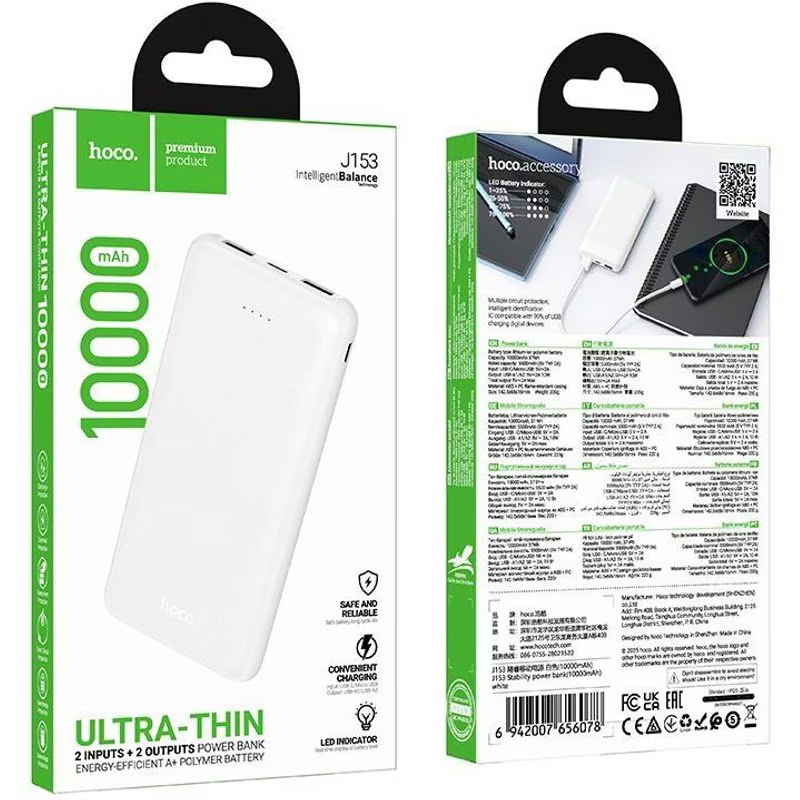Zunanja baterija HOCO J153 Stability, 10000mAh, 10W, 2 x USB-A, Bela