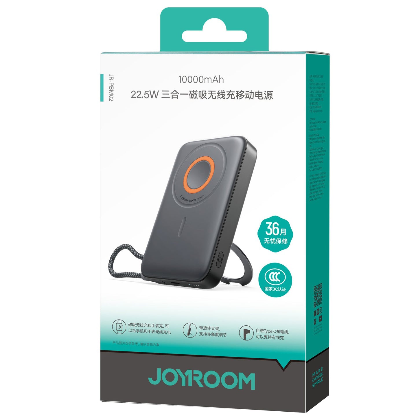 Zunanja baterija Joyroom JR-PBM02, 10000mAh, 22.5W, PD + FQI, 1 x QI - 2 x USB-C, črna