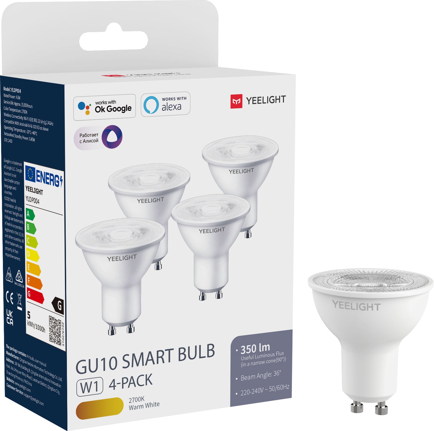 LED žarnica Yeelight W1, Wi-Fi, GU10, 4.8W, 2700K, 350lm, Set 4 kosi YLDP004
