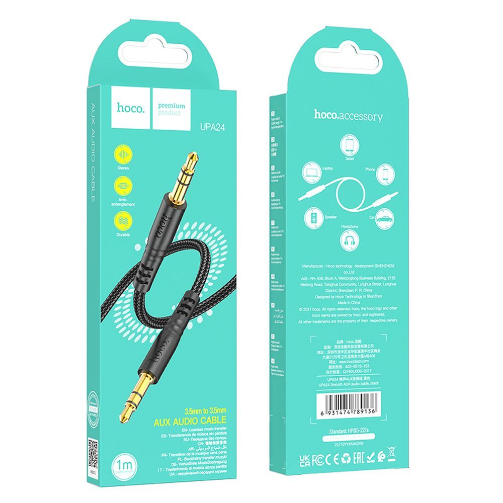 Avdio kabel 3.5mm - 3.5mm HOCO UPA24, 1m, črn