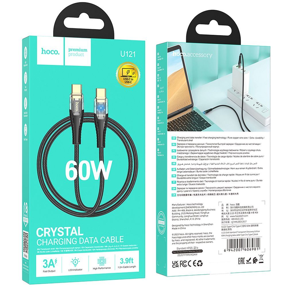 Kabel za podatke in polnjenje USB-C - USB-C HOCO U121, 60W, 1.2m, črn