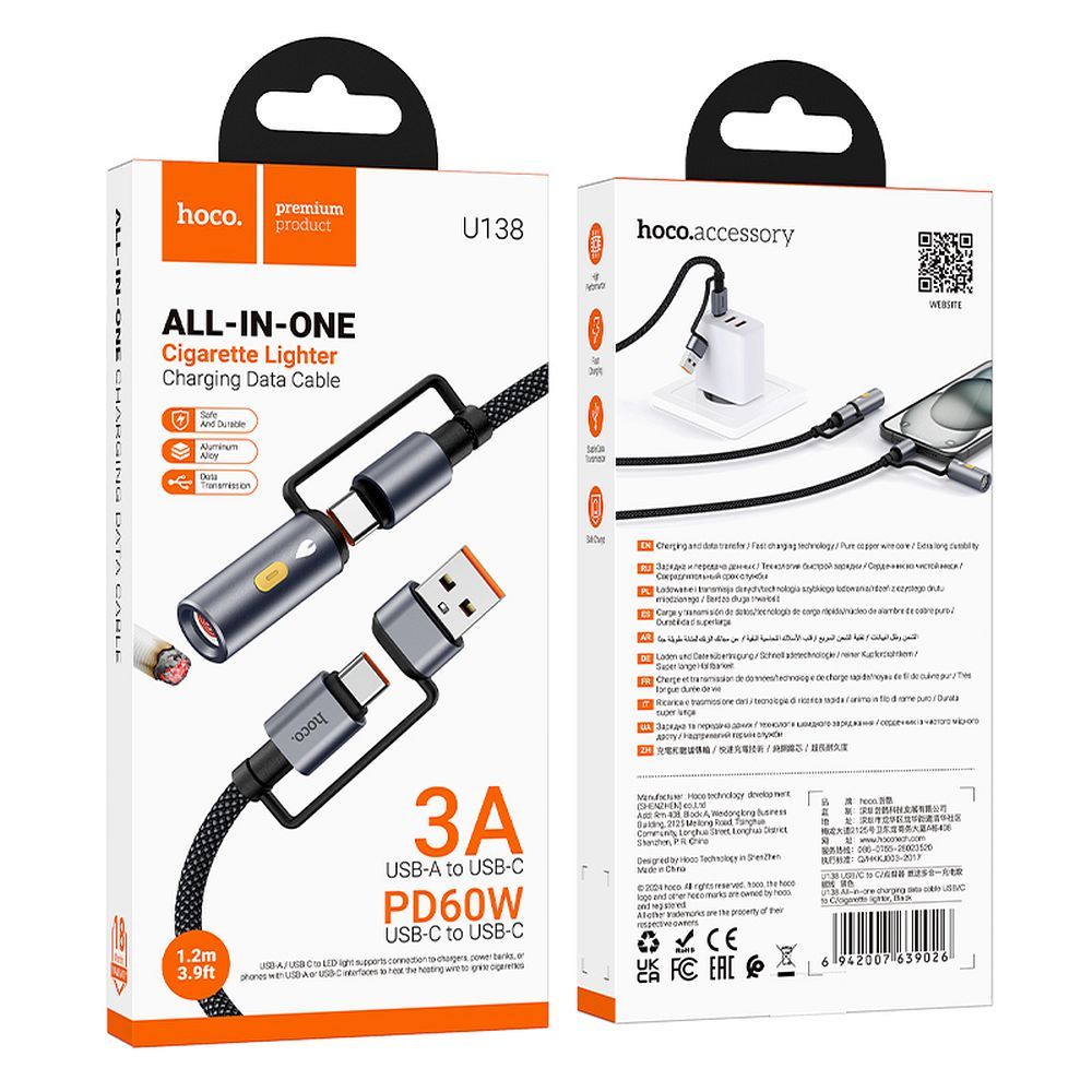 Kabel za prenos podatkov in polnjenje USB-C / USB-A - USB-C / Električni vžigalnik HOCO U138, 60W, 1.2m, črn