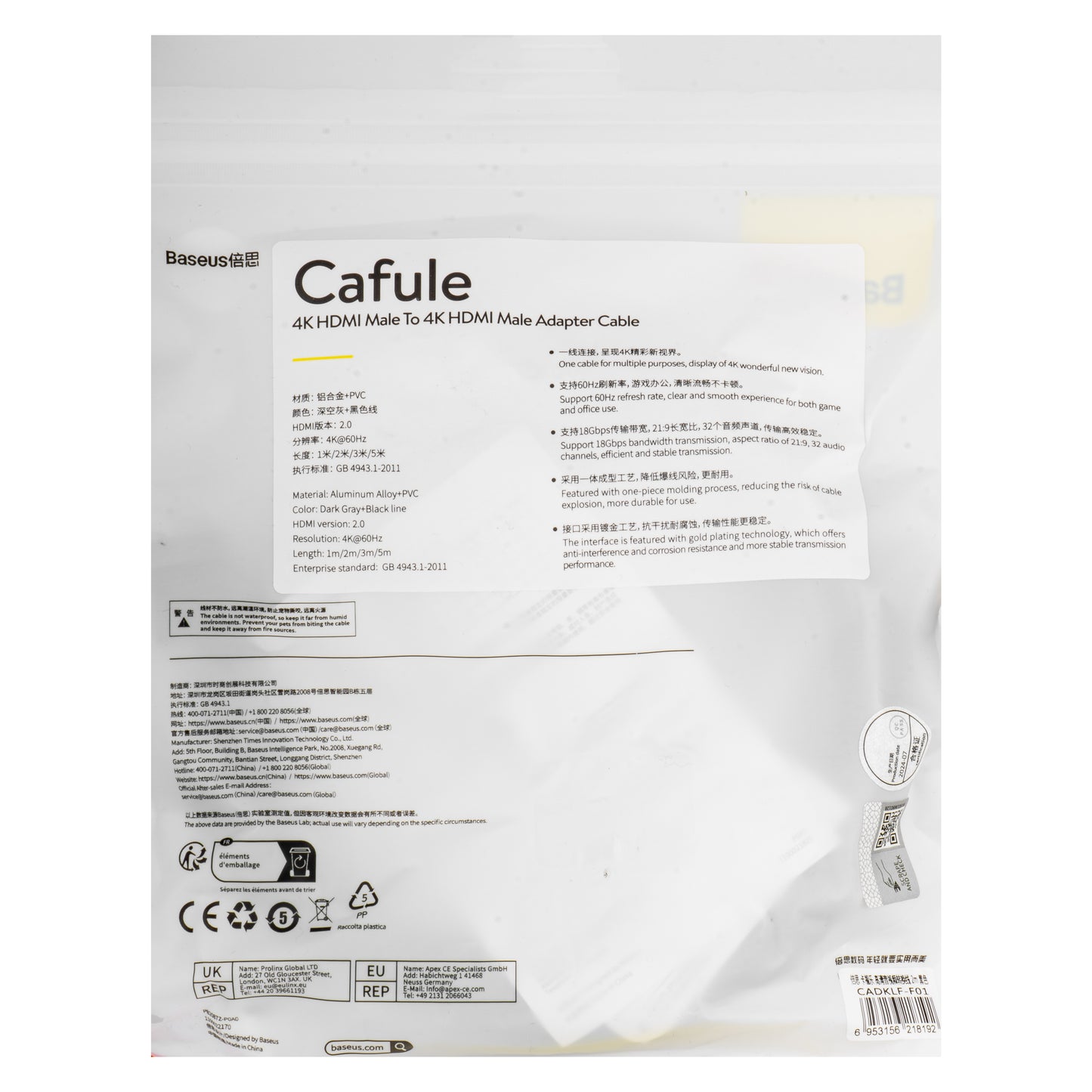 Video kabel Baseus Cafule, HDMI - HDMI, 4K, 2m, črn CADKLF-F01