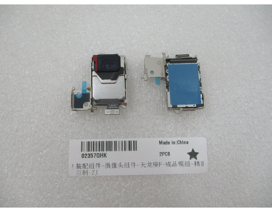 Zadnja kamera Huawei Pura 90s Pro, 50 MP (telefoto), s trakom, servisni paket 02357QHK