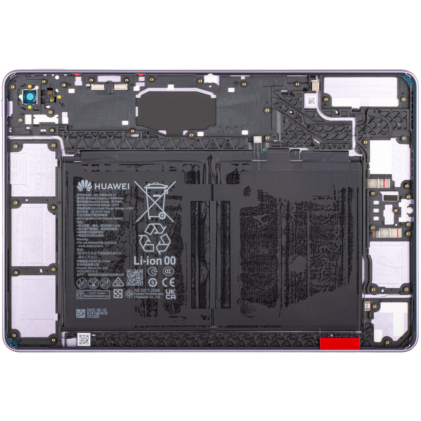 Pokrov baterije Huawei MatePad 11.5 (2025), Vijoličen, Service Pack 02357ESW