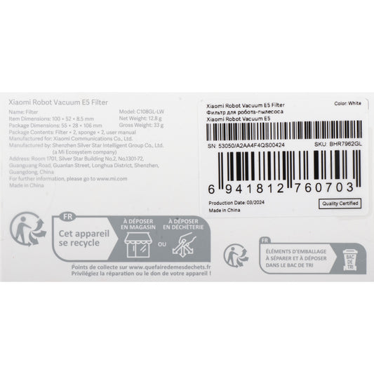 Hepa zračni filter za Xiaomi Robot Vacuum E5 BHR7962GL