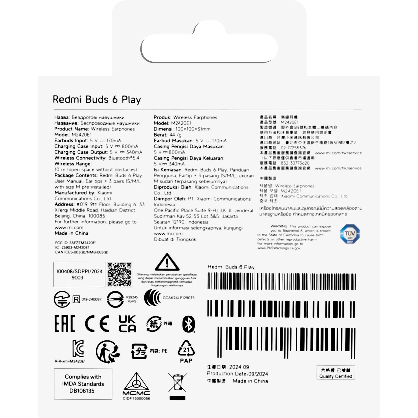Slušalke Bluetooth Xiaomi Redmi Buds 6 Play, TWS, ANC, roza BHR8775GL