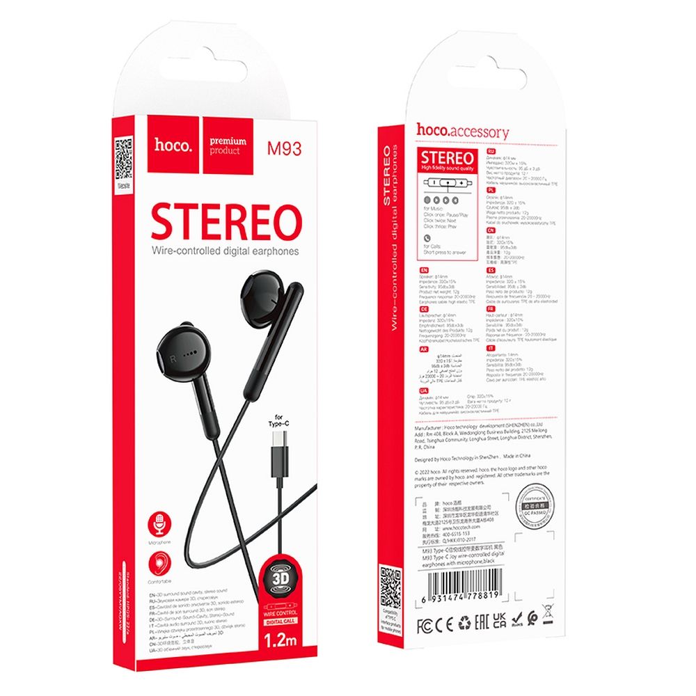 Handsfree USB-C HOCO M93, Črna