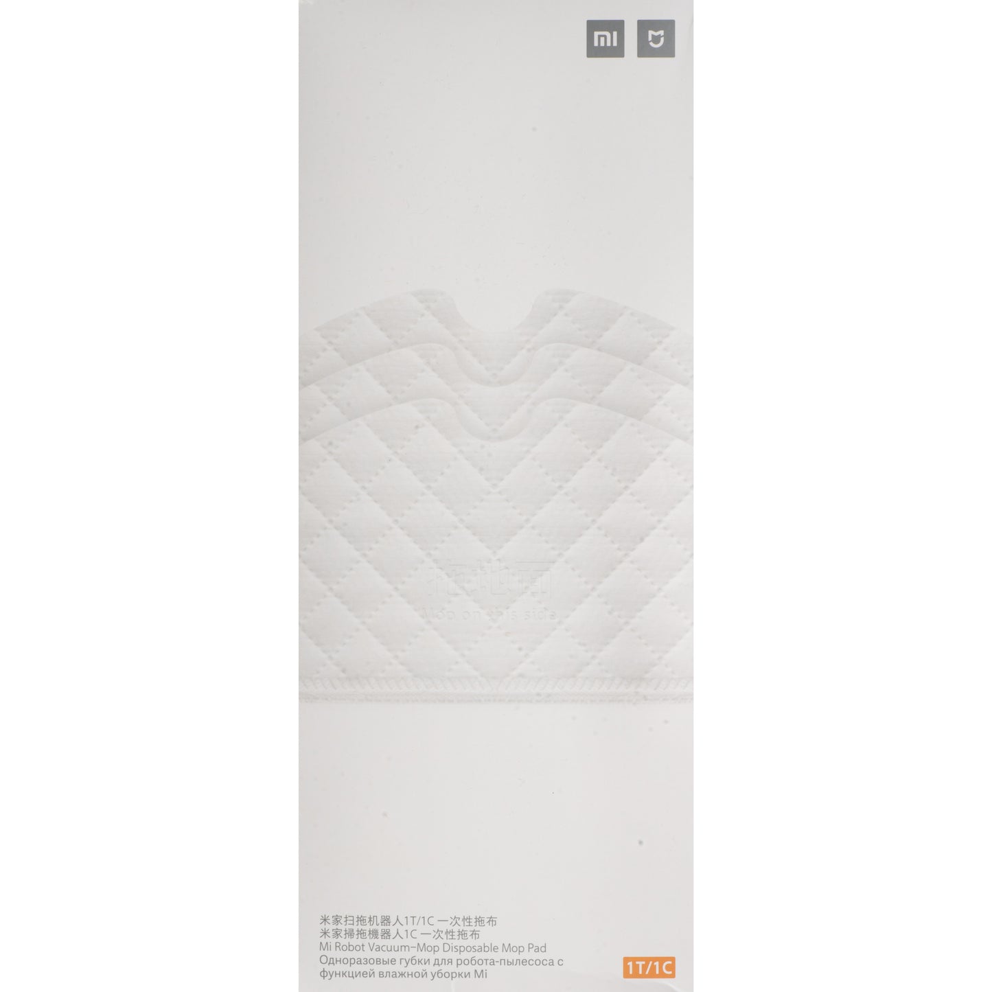 Krpa Mop za sesalnik Xiaomi Mi Robot Vacuum Mop, Set 30 kosov SKV4132TY