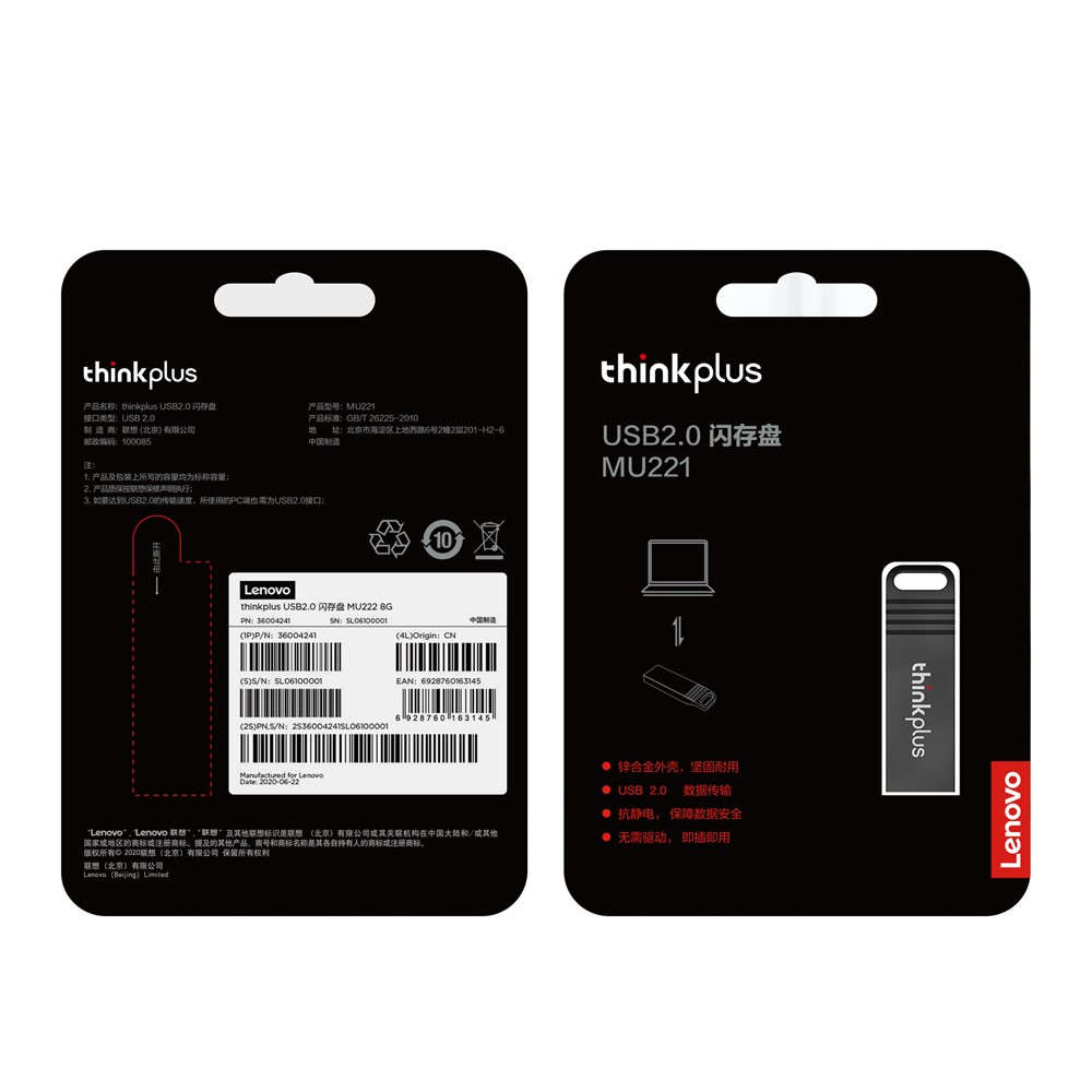 Lenovo Thinkplus MU221 USB-A External Memory, 32Gb