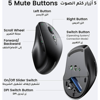 UGREEN MU101 Wireless Mouse, 4000DPI, BT / Wi-Fi, Black