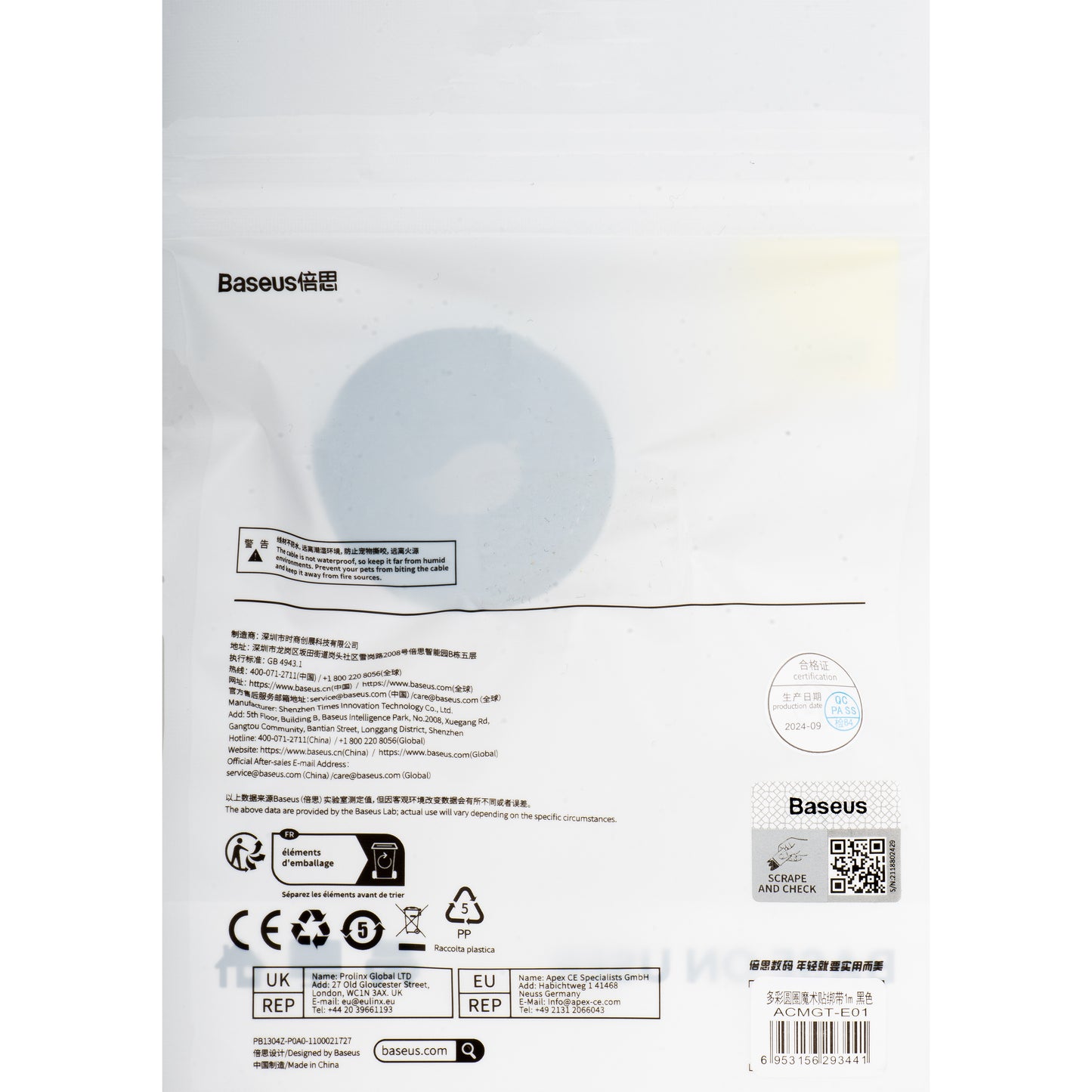 Organizator kablov Baseus Circle, Velcro, 1m, črn ACMGT-E01