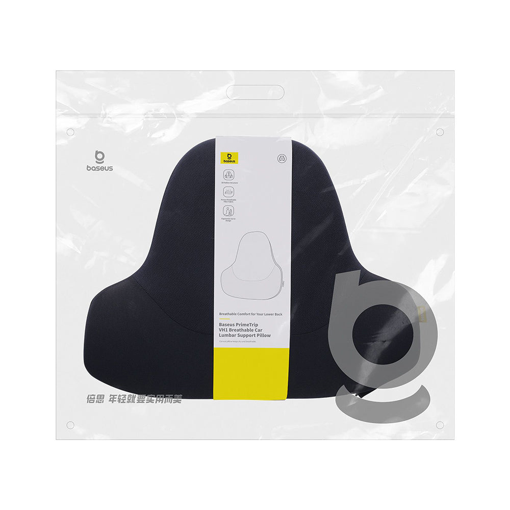 Baseus PrimeTrip VH1 Auto Cushion for Back C20069000121-00