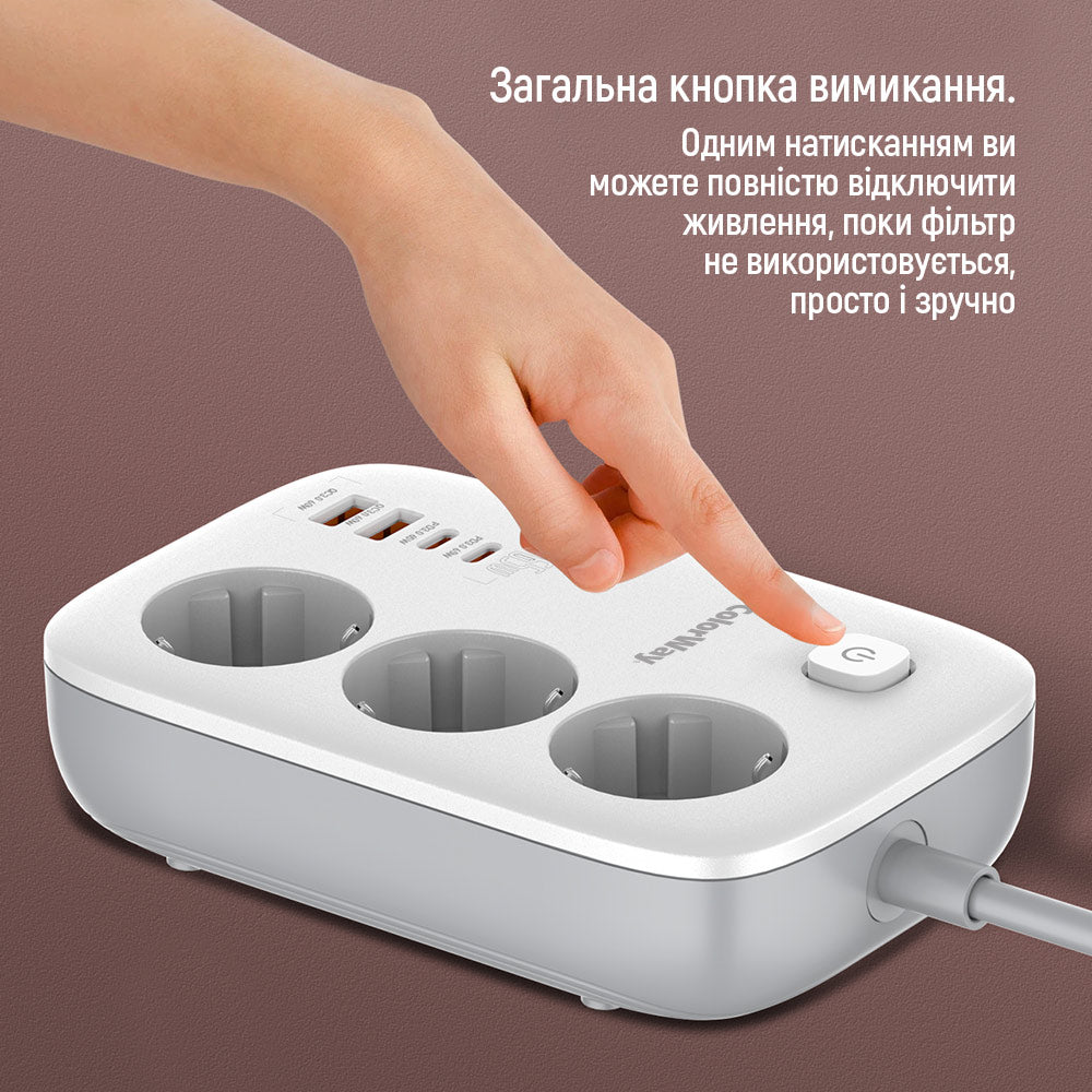 Podaljšek ColorWay, 3 x Schuko, Bel