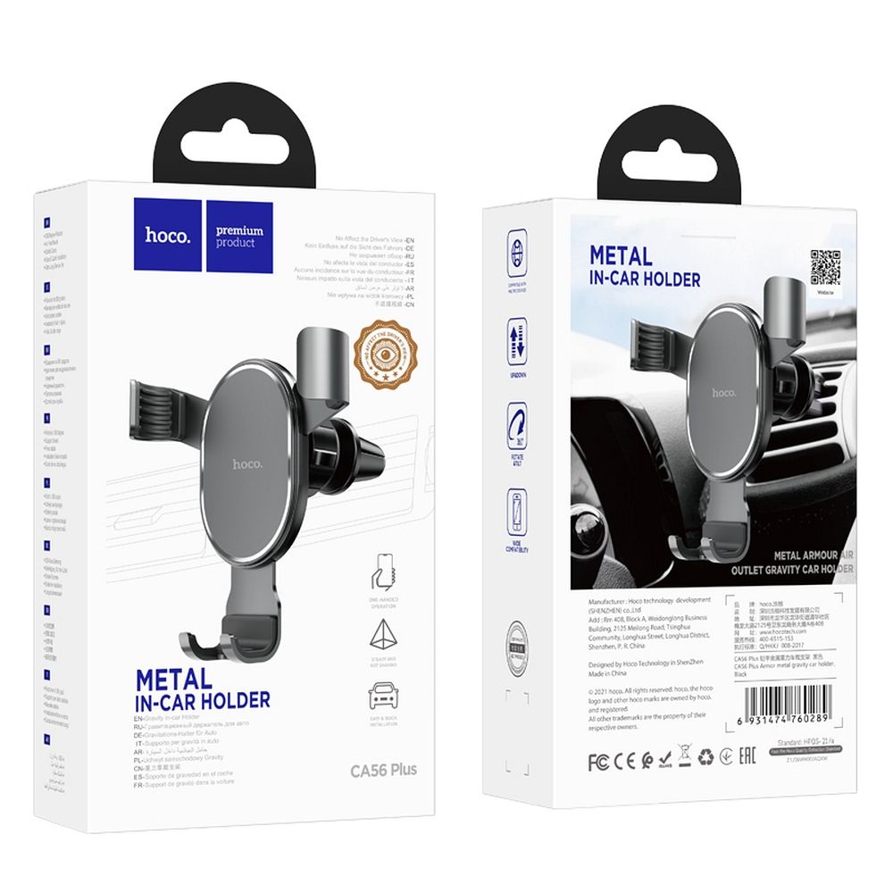 Nosilec za avto HOCO CA56 Plus, Univerzalen, Črn