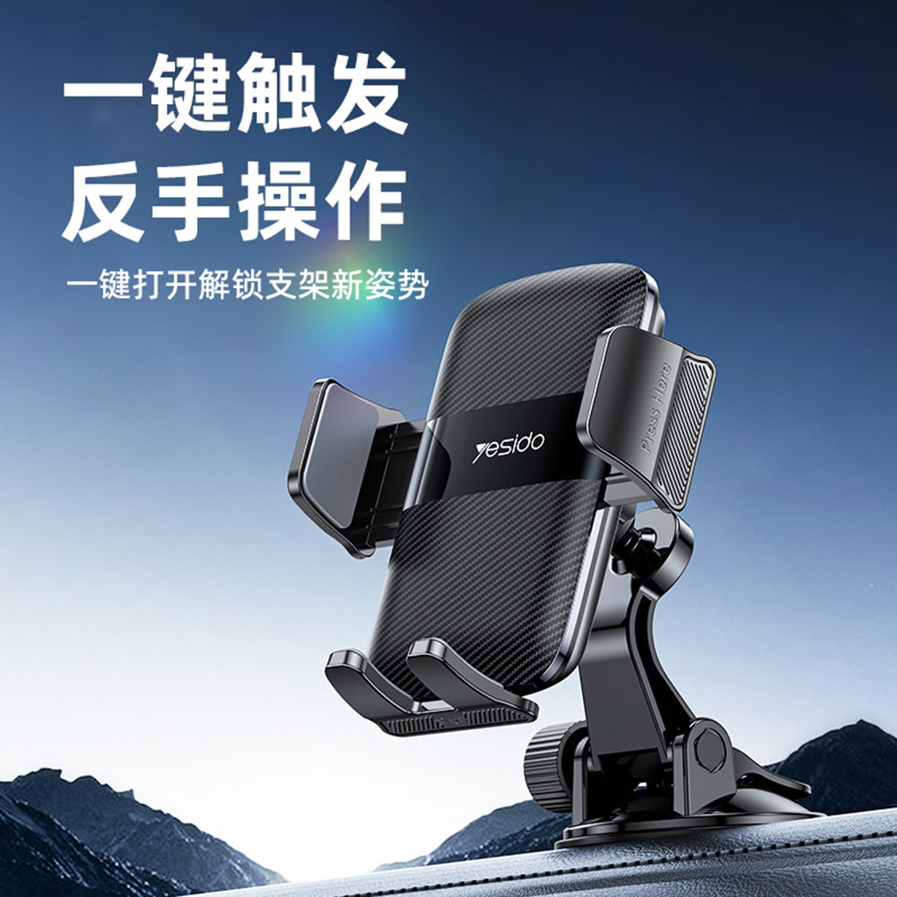 Yesido C175 Car Holder, 4.7inch - 7.2inch, Black